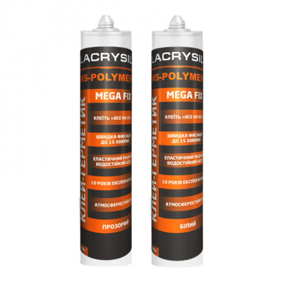 Клей-герметик LACRYSIL на основе МС-полимеров белый 400 мл Клей-герметик LACRYSIL на основе МС-полимеров белый 400 мл