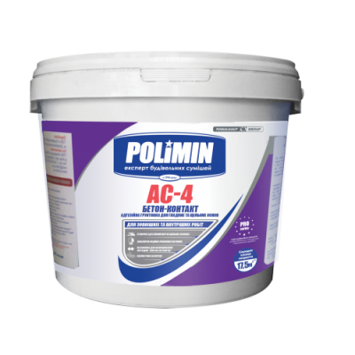 Бетон-Контакт Polimin AC-4 Бетон-Контакт Polimin AC-4
