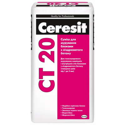 Ceresit CT 20 Клей для блоков Ceresit CT 20 Клей для блоков