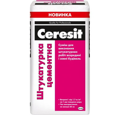 Ceresit Штукатурка цементная  Ceresit Штукатурка цементная