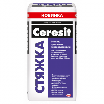 Ceresit СТЯЖКА Стяжка для підлоги Ceresit СТЯЖКА Стяжка для підлоги
