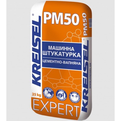 KREISEL EXPERT PM50 Машинная штукатурка стартовая цементно-известковая KREISEL EXPERT PM50 Машинная штукатурка стартовая цементно-известковая