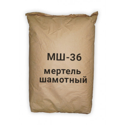 Мертель огнеупорный алюмосиликатный МШ-36 Мертель огнеупорный алюмосиликатный МШ-36