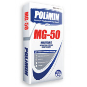Polimin MG-50 MULTIGIPS (ротбанд) 30кг