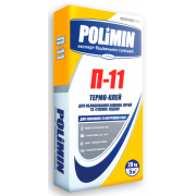Polimin П-11 ТЕРМОКЛЕЙ