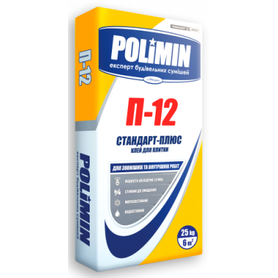Polimin П-12 СТАНДАРТ-ПЛЮС Polimin П-12 СТАНДАРТ-ПЛЮС
