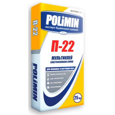 Polimin П-22 МУЛЬТИКЛЕЙ Polimin П-22 МУЛЬТИКЛЕЙ