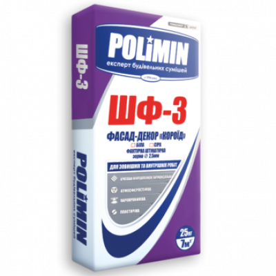 Polimin ШФ-3 Белая ФАСАД-ДЕКОР «КОРОЕД» Polimin ШФ-3 Белая ФАСАД-ДЕКОР «КОРОЕД»