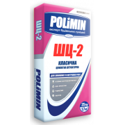 Polimin ШЦ-2 КЛАСИЧНА ЦЕМЕНТНА ШТУКАТУРКА