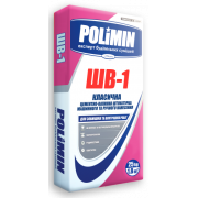 Polimin ШВ-1 КЛАСИЧНА ЦЕМЕНТНО-ВАПНЯНА ШТУКАТУРКА