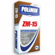 Polimin ZM-15 для КЕРАМОБЛОКІВ і БЛОКІВ 2НФ