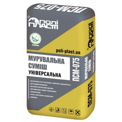 Полипласт ПСМ-075 КЛАДОЧНАЯ СМЕСЬ УНИВЕРСАЛЬНАЯ (уценка!) Полипласт ПСМ-075 КЛАДОЧНАЯ СМЕСЬ УНИВЕРСАЛЬНАЯ (уценка!)