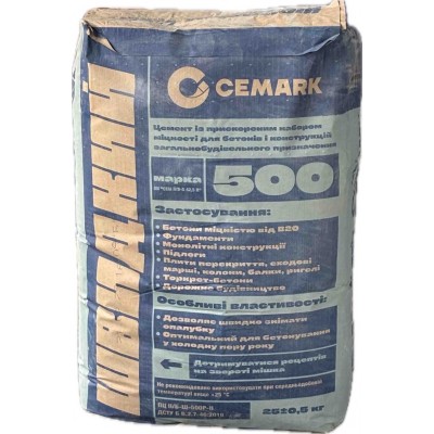 Цемент "CEMARK" (быстрый) CEM II/B-S 42,5 R 25КГ 1,6т Цемент "CEMARK" (быстрый) CEM II/B-S 42,5 R 25КГ 1,6т