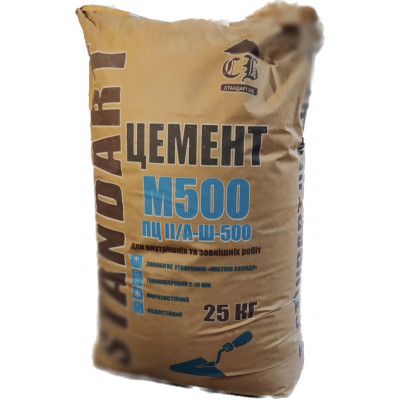 Цемент STANDART М-500 ПЦ II/A-Ш Цемент STANDART М-500 ПЦ II/A-Ш